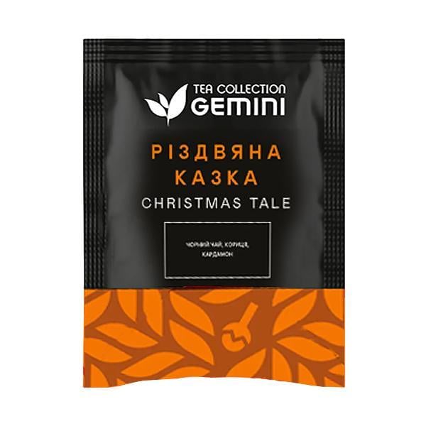Чай пакетований Gemini Різдвяна казка 1,5 г 50 шт.