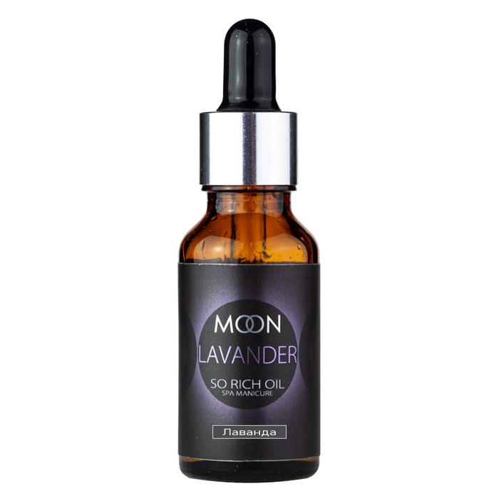 Масло для кутикулы Moon Full Oil Lavander So Rich 20 мл (1799923916)