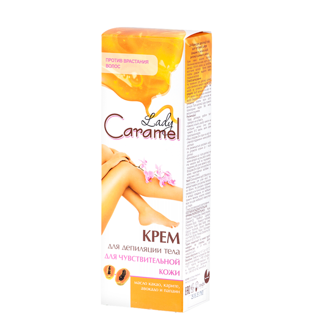 Крем для депіляції Caramel для чутливої шкіри 100 мл (4823015920271)