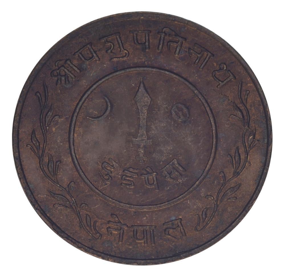 Колекційна монета Непал 2 пайси 1941 F-VF (М22948)