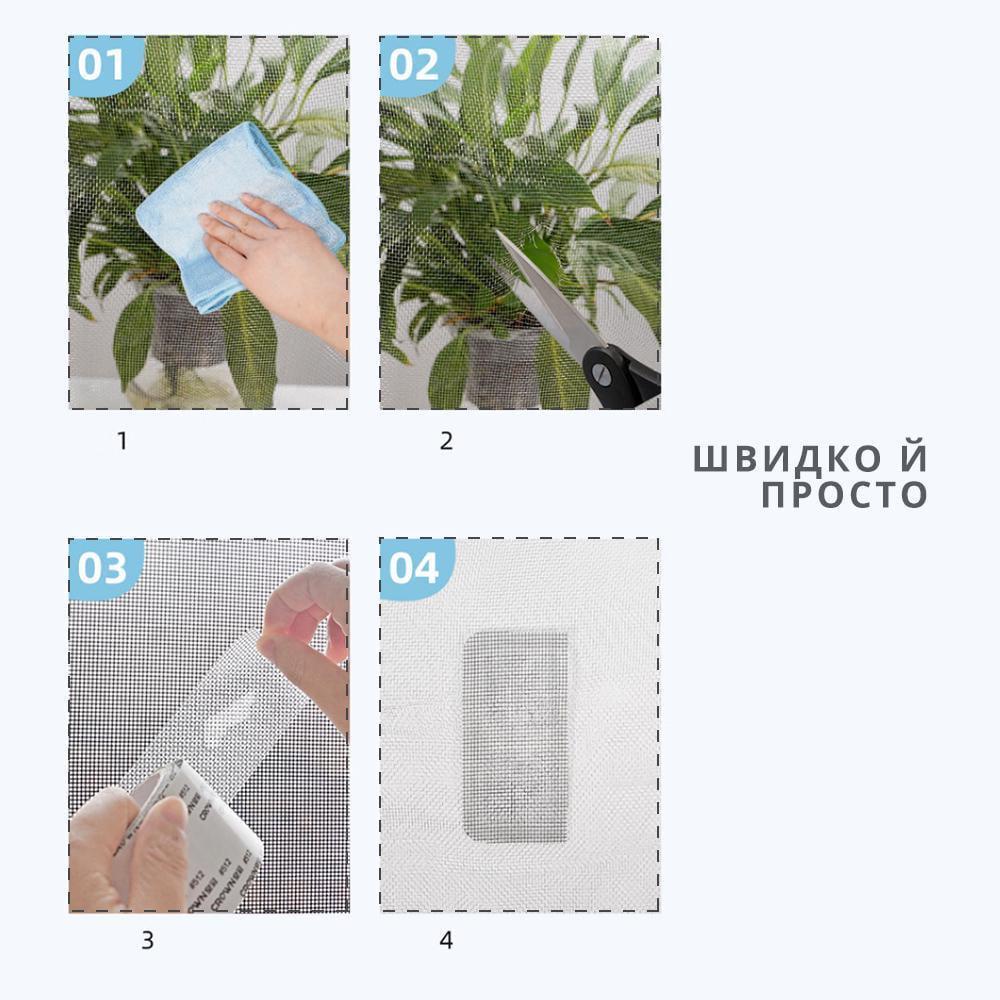 Клейка стрічка для ремонту москітної сітки 5х200 см (18262464) - фото 7 Клейка стрічка для ремонту москітної сітки 5х200 см (18262464) - фото 7