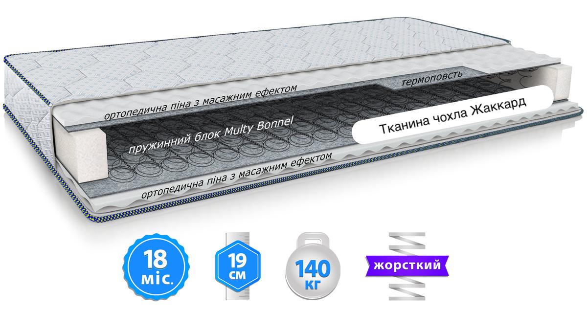 Матрас ортопедический EMM HARD FREEDOM 80x200 см (483) - фото 2 Матрас ортопедический EMM HARD FREEDOM 80x200 см (483) - фото 2