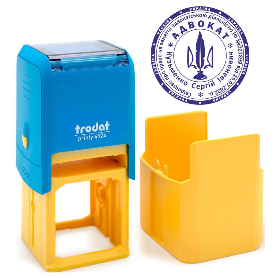 Печать Адвоката на автоматическом оснащении Trodat 4924 d 40 мм с колпачком Сине-желтый (А2/4924/BY)