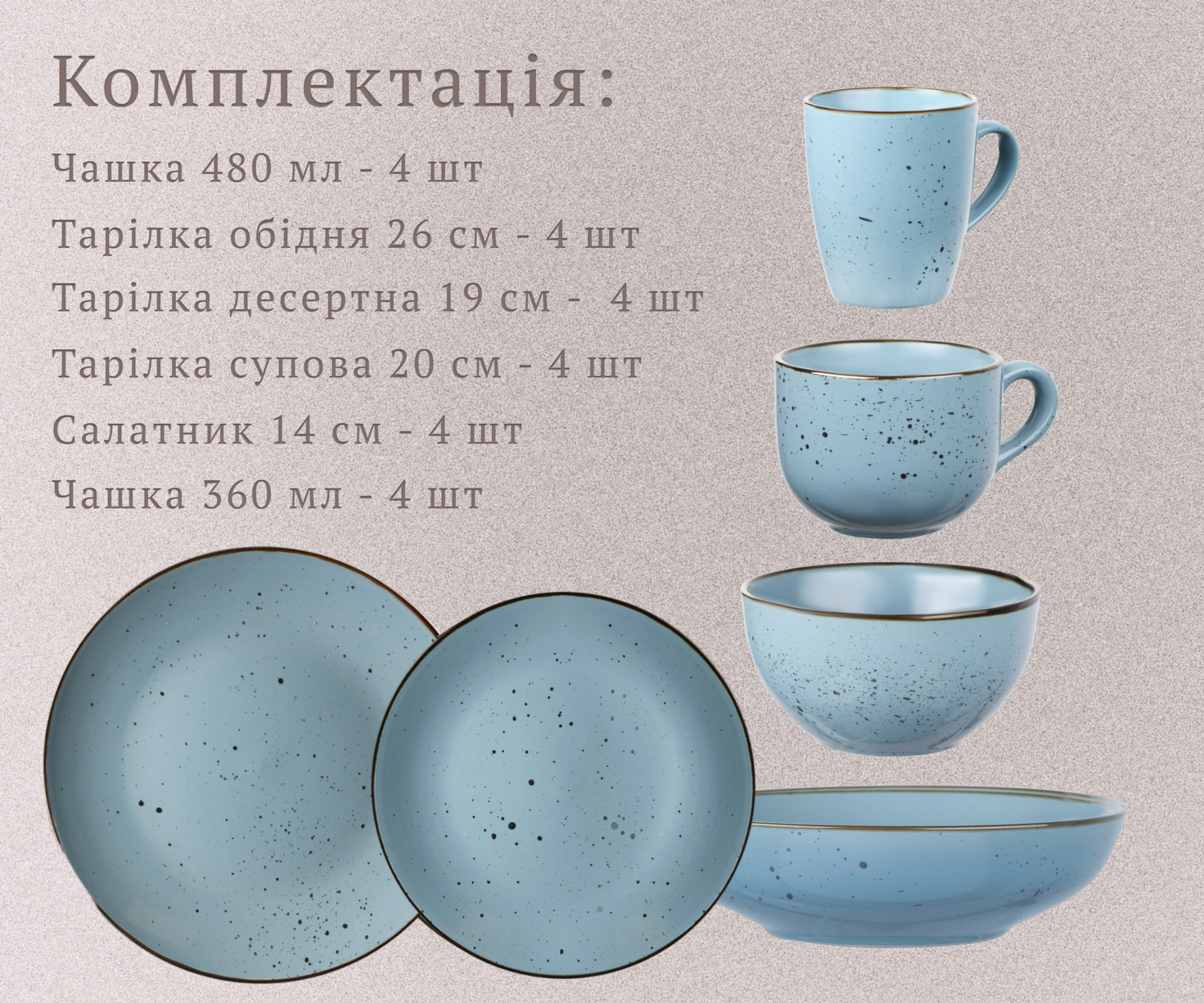 Сервиз столовой посуды Ardesto Bagheria 24 предмета 4 персоны каменная керамика Синий - фото 2