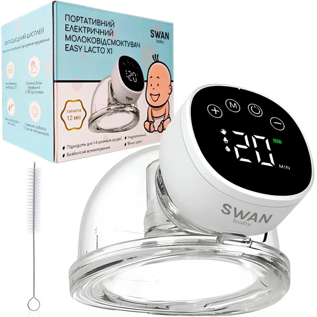 Молокоотсос Swan Baby Easy Lacto X1 электрический с эффектом массажа Белый (70227080)