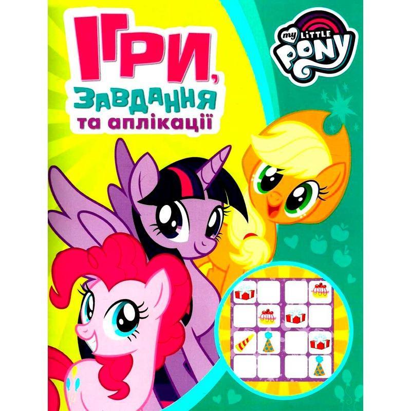 Игра с задачами и аппликациями TM My little Pony (120556 )