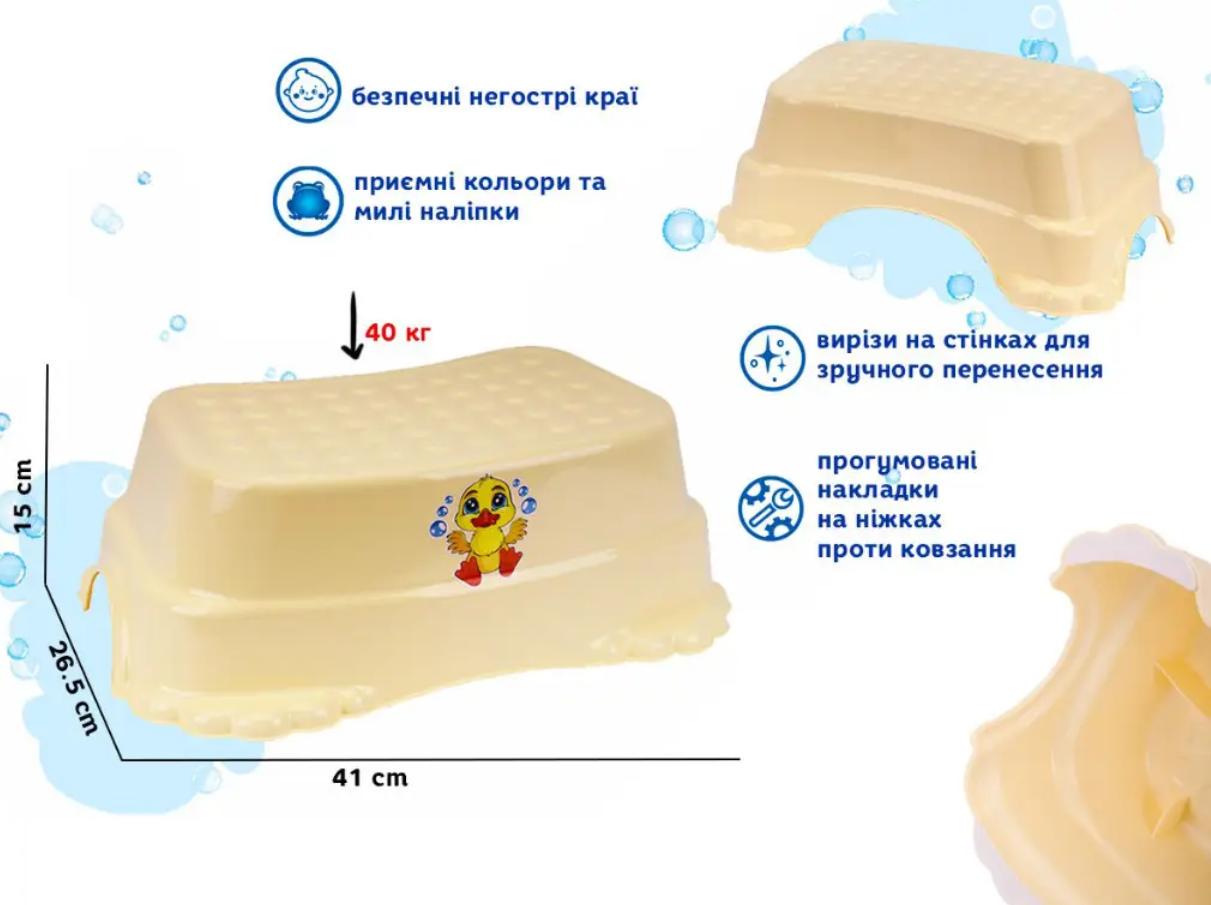 Підставка-сходинка дитяча Технок з прогумованими вставками Жовтий (9109) - фото 2