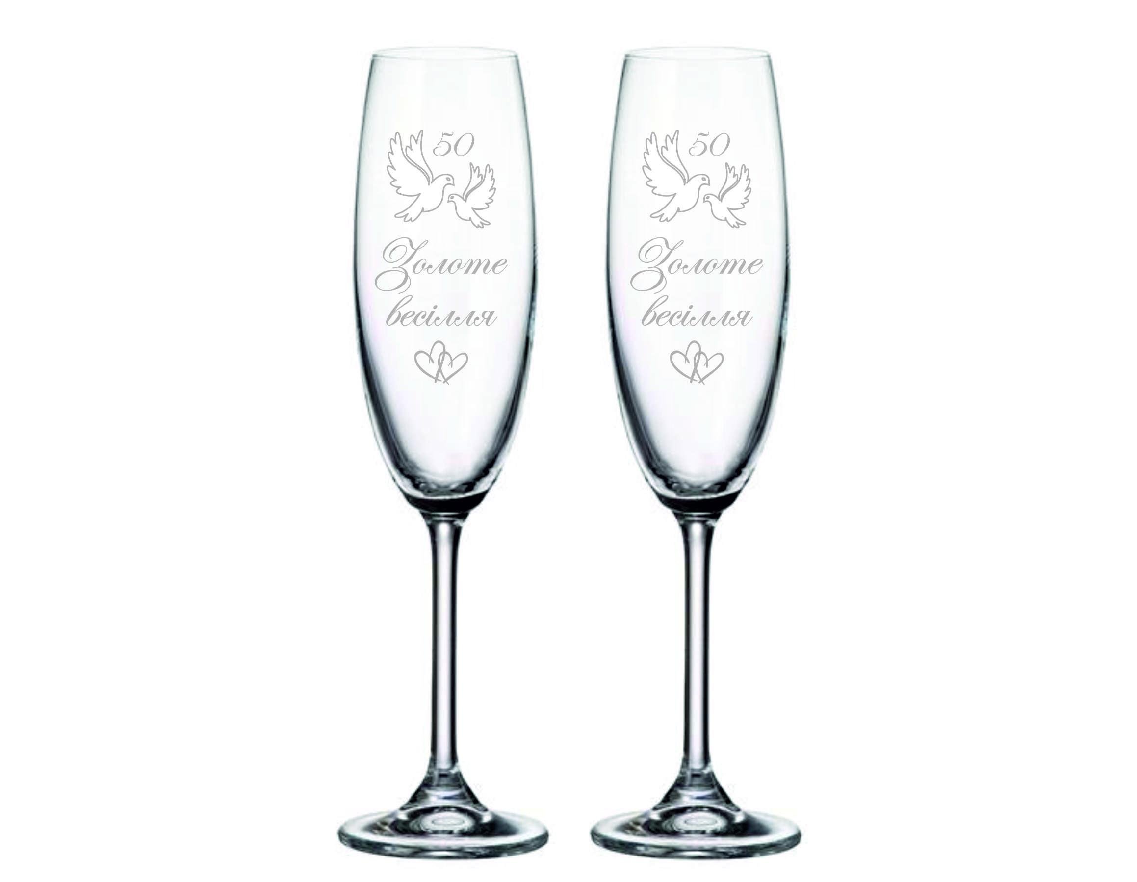 Бокалы для шампанского Bohemia с гравировкой "Золоте весілля" (1236)