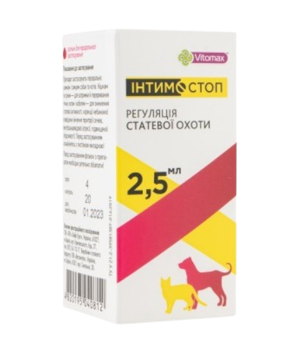 Суспензія Vitomax Інтимостоп для регуляції статевої охоти у котів та собак 2,5 мл (00-00019929)