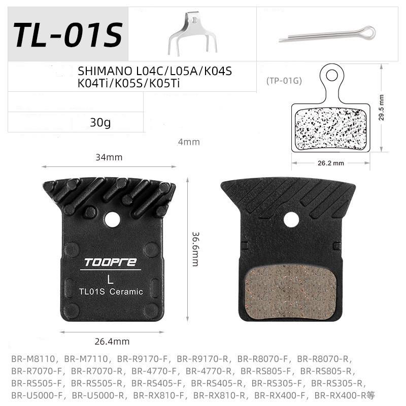 Тормозные колодки Toopre TL-01S Shimano L04C/L05A/K04S K04Ti/K05S/K05Ti - фото 2 Тормозные колодки Toopre TL-01S Shimano L04C/L05A/K04S K04Ti/K05S/K05Ti - фото 2