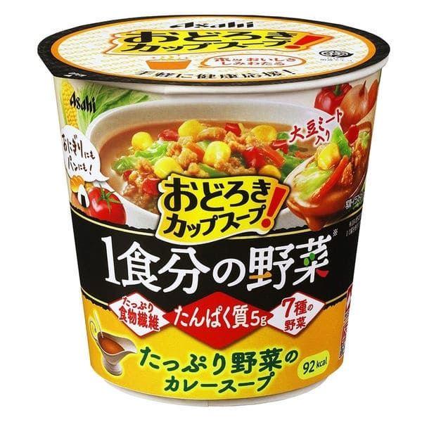 Суп Asahi Curry Soup With Vegetables каррі з овочами 1 шт. Суп Asahi Curry Soup With Vegetables каррі з овочами 1 шт.