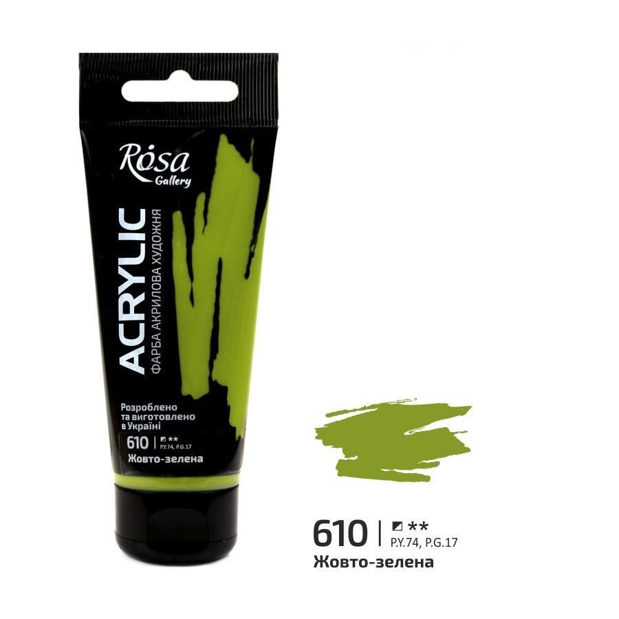 Акриловая краска ROSA Gallery 3241610 4 шт. 60 мл Желто-Зеленый/610 (4823098510727) - фото 1