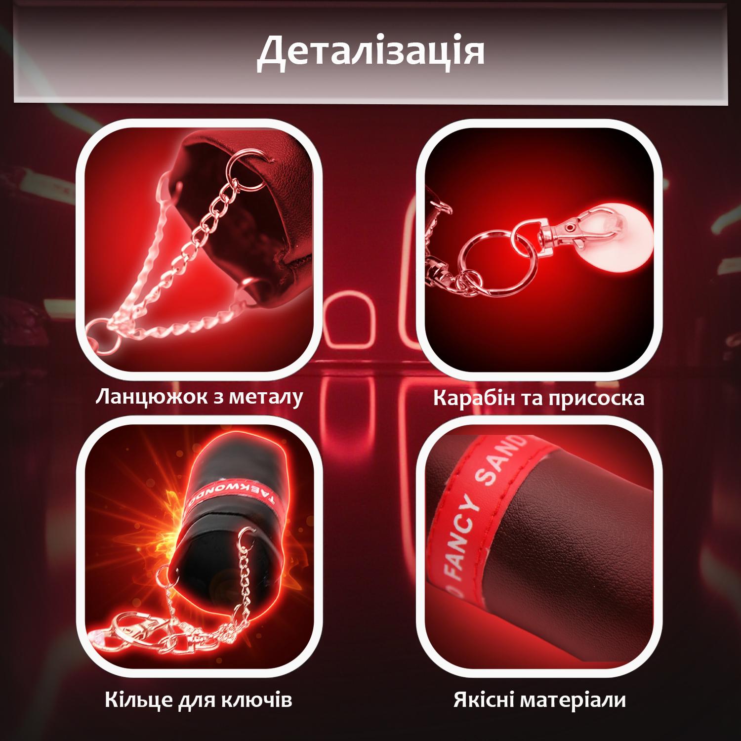 Брелок для ключей Боксерская груша из полиуретана Черный (99_1_0_1C) - фото 5 Брелок для ключей Боксерская груша из полиуретана Черный (99_1_0_1C) - фото 5