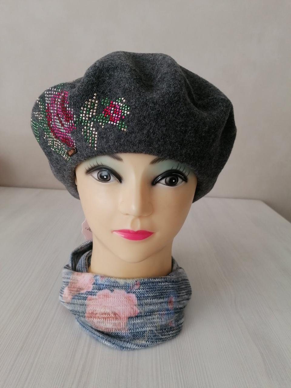 Берет жіночий Колора Графітовий (844)