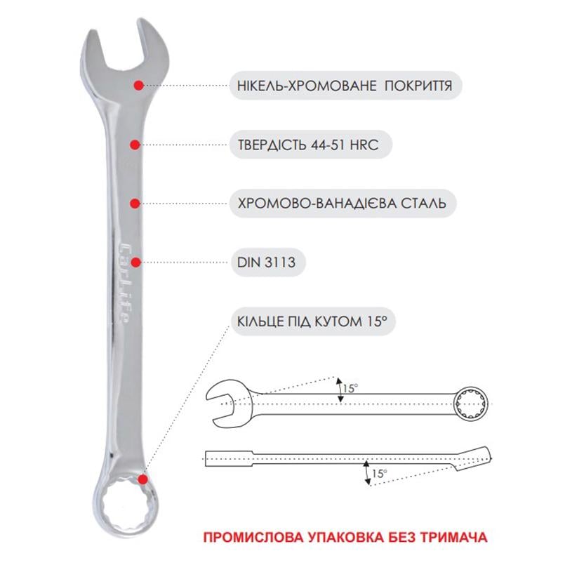 Ключ комбінований CarLife CR-V 12 мм (WR3012) - фото 2