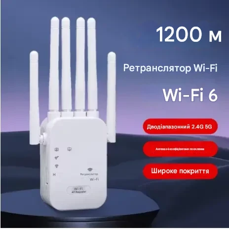 Ретранслятор бездротовий двохдіапазонний Wi-Fi 1200Mbps 2.4G + 5G Білий (2729781168) - фото 4 Ретранслятор бездротовий двохдіапазонний Wi-Fi 1200Mbps 2.4G + 5G Білий (2729781168) - фото 4