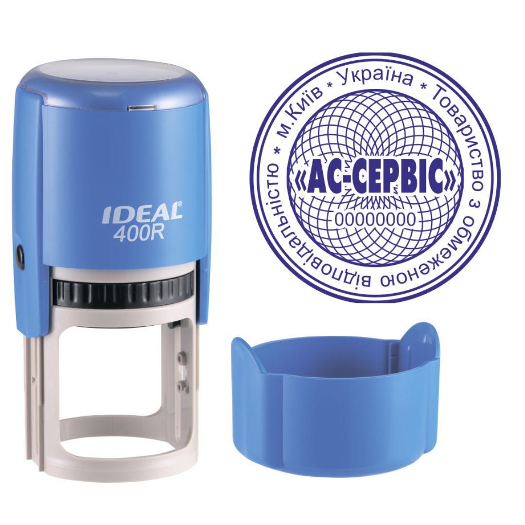 Печать ТОВ на автоматическом оснащении Ideal 400R с колпачком Синий (ООО18/400R/BL)