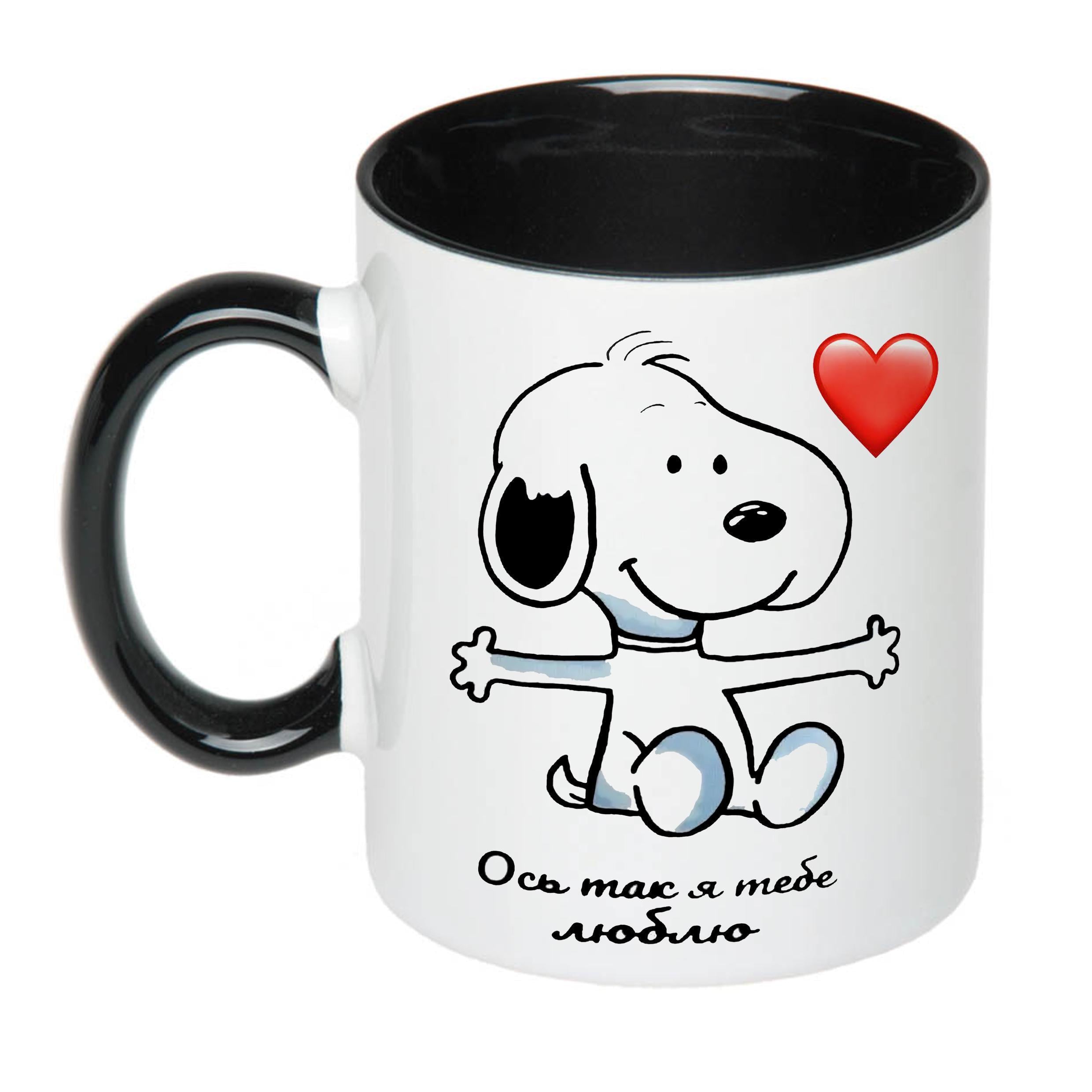 Чашка з принтом "Ось так я тебе люблю" 330 мл Чорний (17947) Чашка з принтом "Ось так я тебе люблю" 330 мл Чорний (17947)