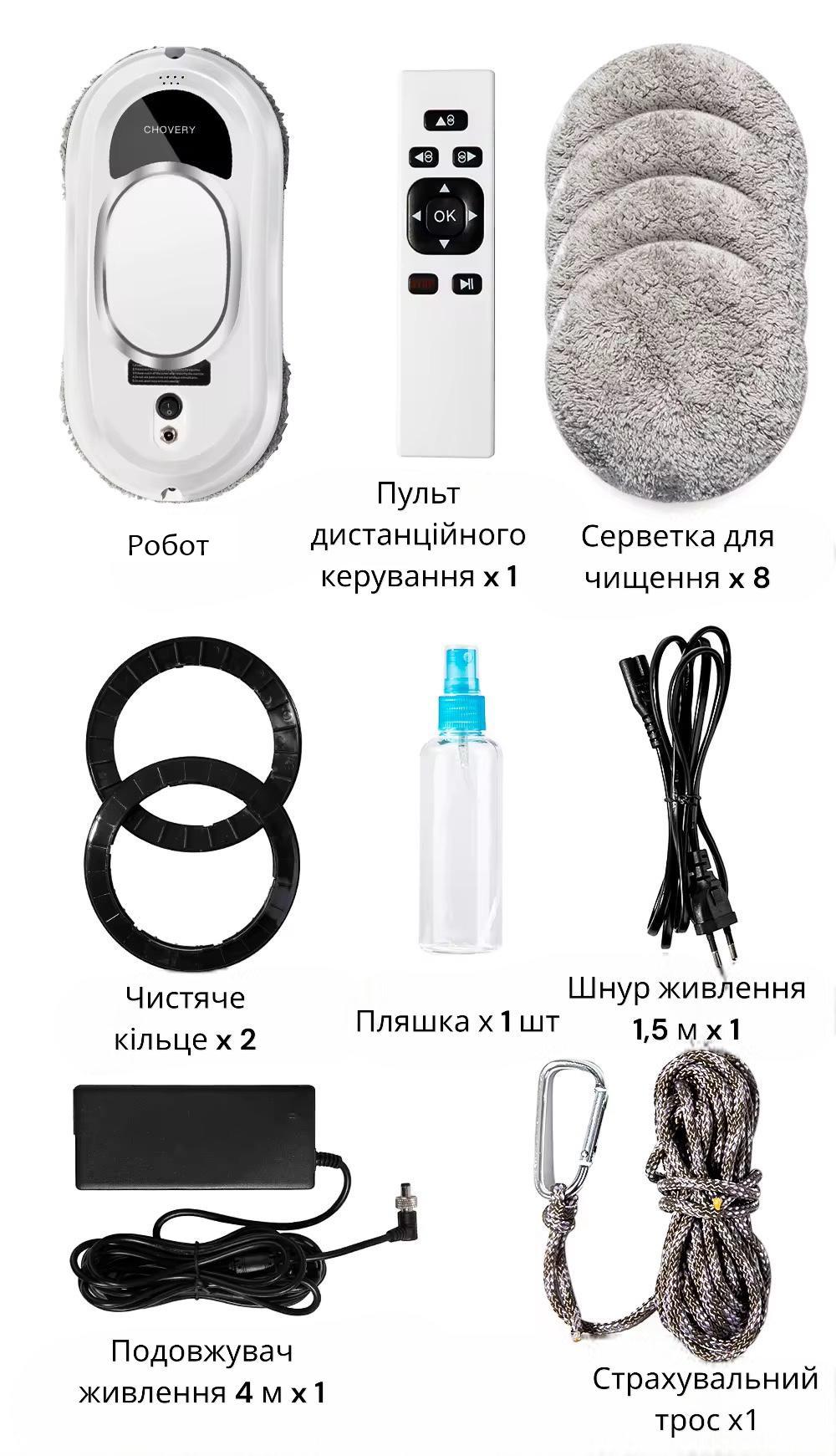 Робот-мойщик окон Chovery 5600 Па 72 Вт 70 дБ 293х148х130 мм - фото 9