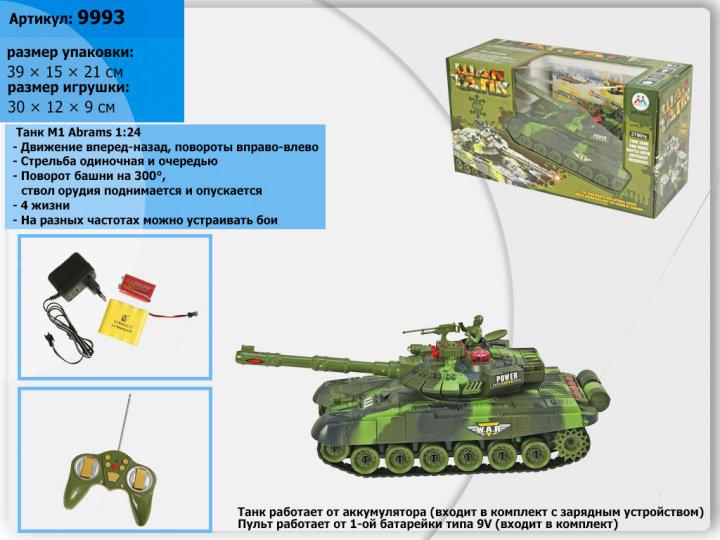 Танк на радиоуправлении M1 Abrams 9993 со светом и звуком Зеленый/Камуфляж (192N9993) - фото 7