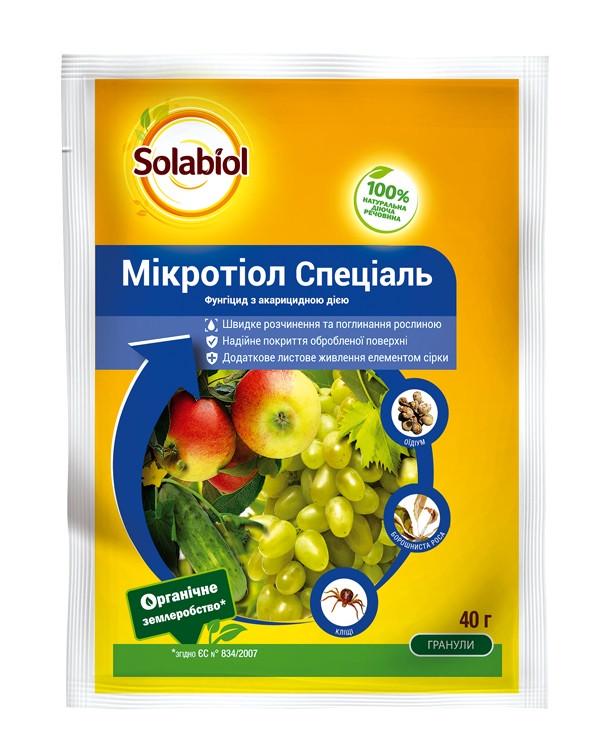 Фунгицид Protect Garden SBM Микротиол Специаль 40 г (15494)