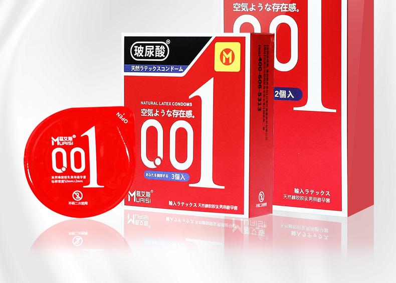 Презервативы из натурального латекса Muaisi Red 001 3 шт. (810508) Презервативы из натурального латекса Muaisi Red 001 3 шт. (810508)