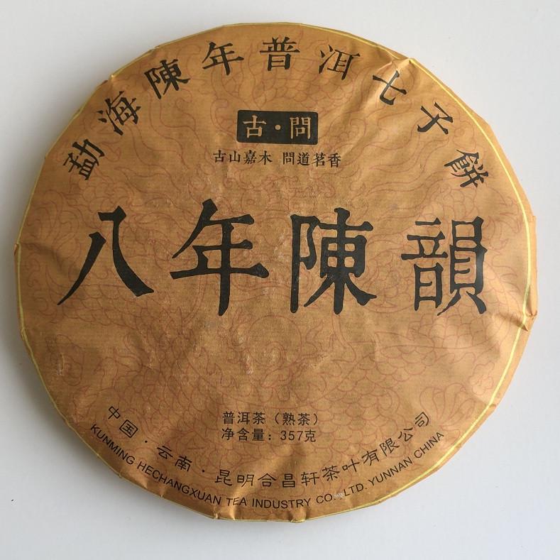 Чай Шу пуэр Ba nian cheng yun 2009 года блин 357 г