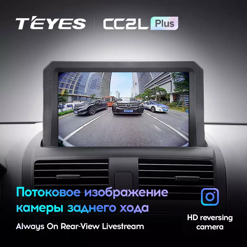 Автомагнитола штатная Teyes CC2L Plus для Honda Accord 7 VII 2002-2008 Android 2/32 Гб (1647844139) - фото 5