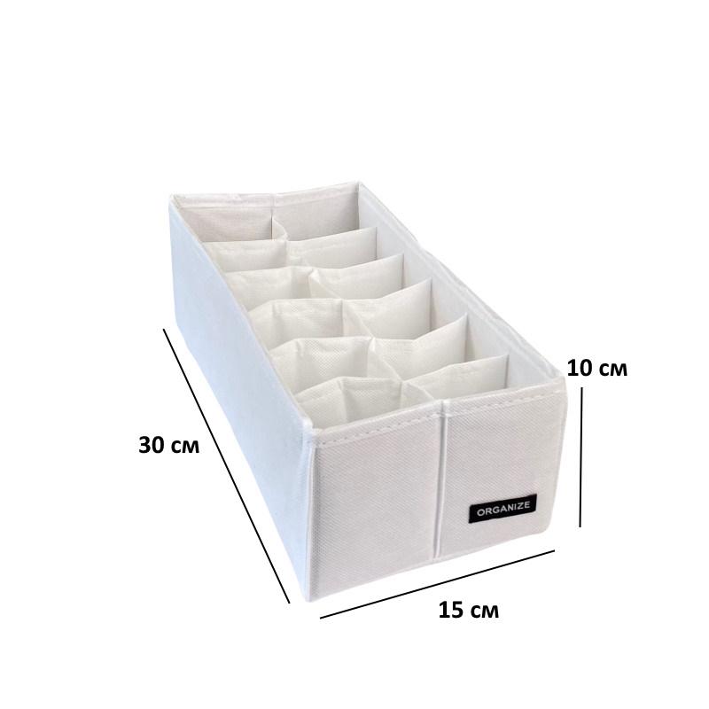 Комплект коробочок для білизни маленьких 2 шт. Білий (Wh-2small) - фото 6 Комплект коробочок для білизни маленьких 2 шт. Білий (Wh-2small) - фото 6