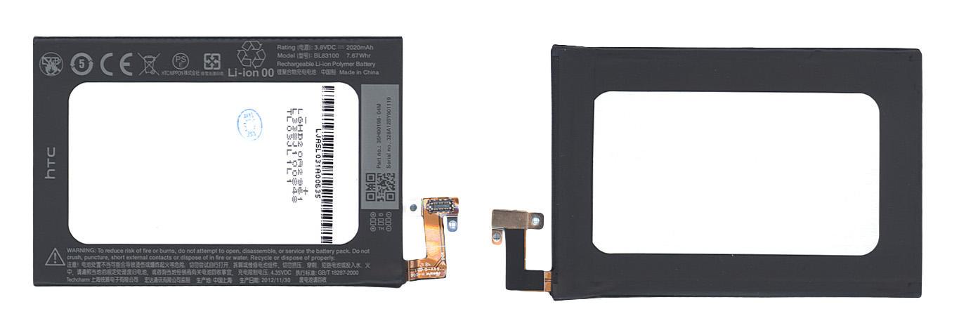 Аккумулятор для смартфона HTC BL83100 3,8V 2020 mAh 7,67 Wh Black