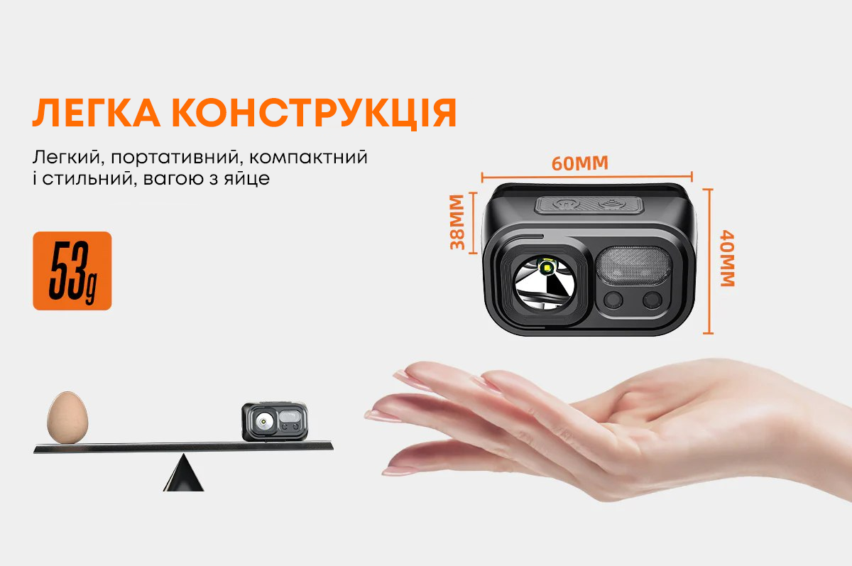 Ліхтар налобний із червоним світлом та сенсором (002323) - фото 6