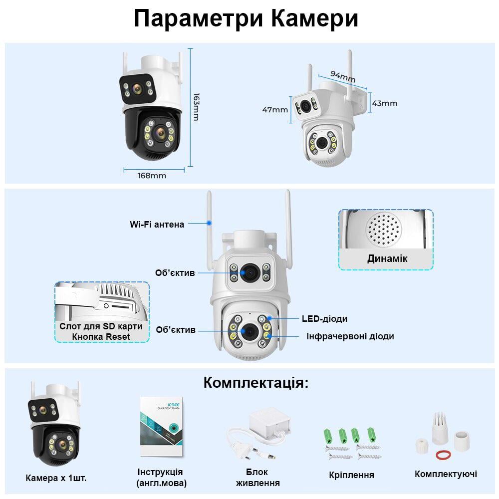 Камера вулична APP Control 4K Wi-Fi 8MP зі штучним інтелектом Білий/Чорний (14586135) - фото 6