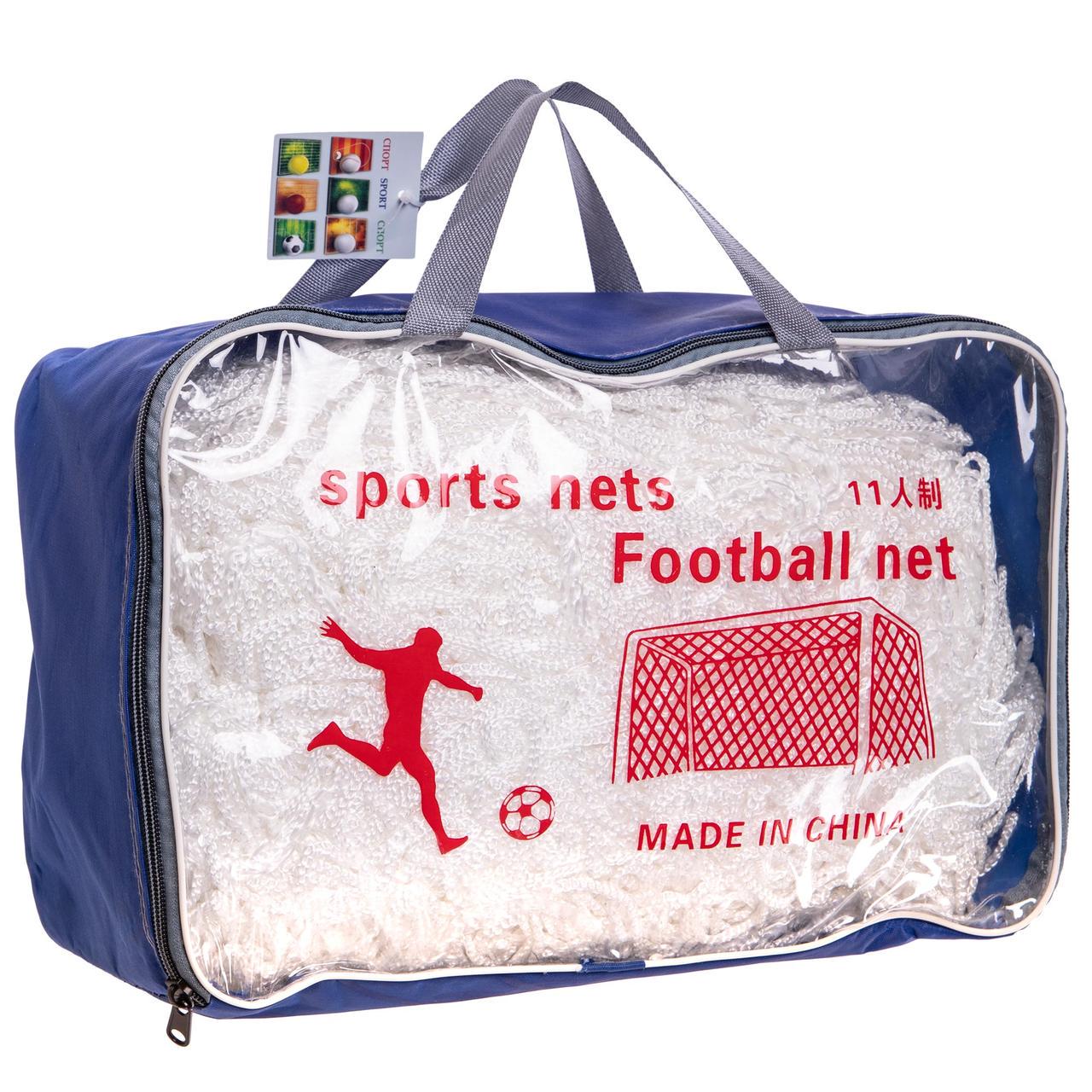 Сітка для футбольних воріт Zelart Football net вузлова 7,3x2,4x1,5 м (C-5002)