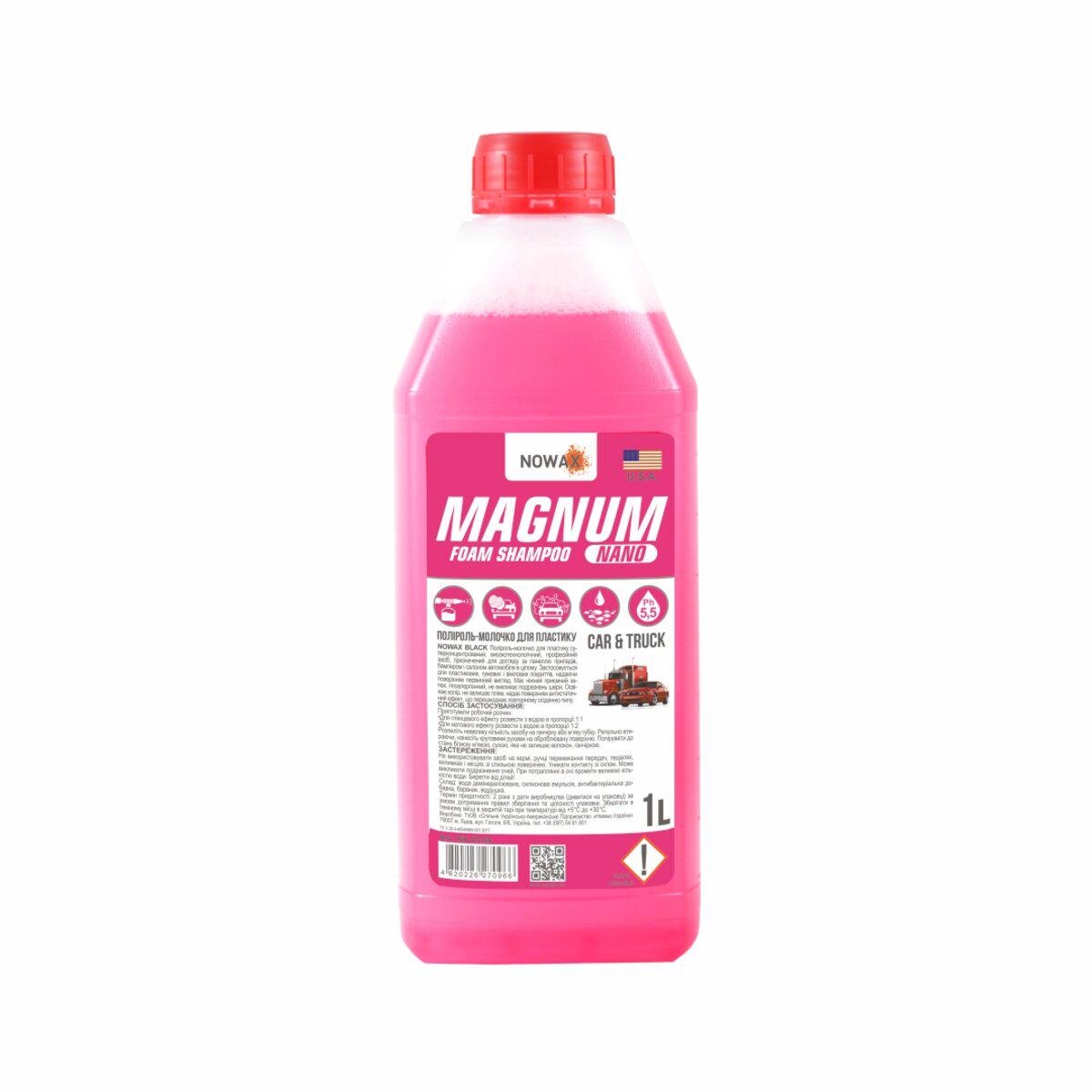 Шампунь для ручной мойки Nowax Magnum Nano Foam Shampoo суперконцентрат 1 л (4089)