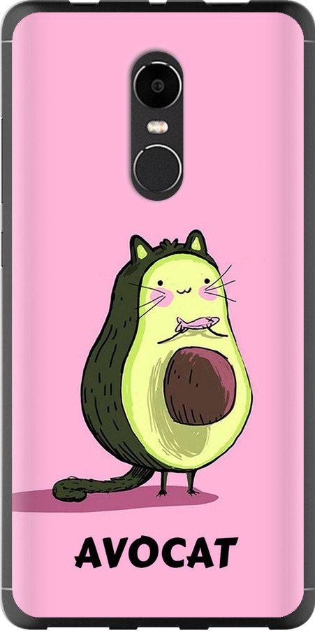 Чехол на Xiaomi Redmi Note 4X Avocat (4270u-951-42517)