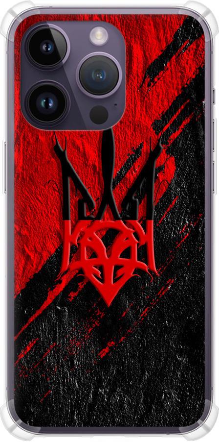 Чохол на iPhone 14 Pro Max Герб v4 (5293sp-2667-42517) Чохол на iPhone 14 Pro Max Герб v4 (5293sp-2667-42517)