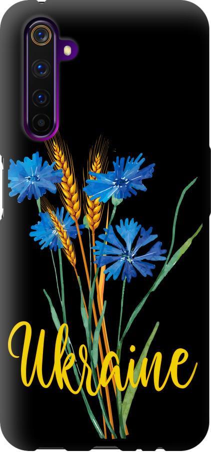 Чехол на Realme 6 Pro Ukraine v2 (5445b-1893-42517)