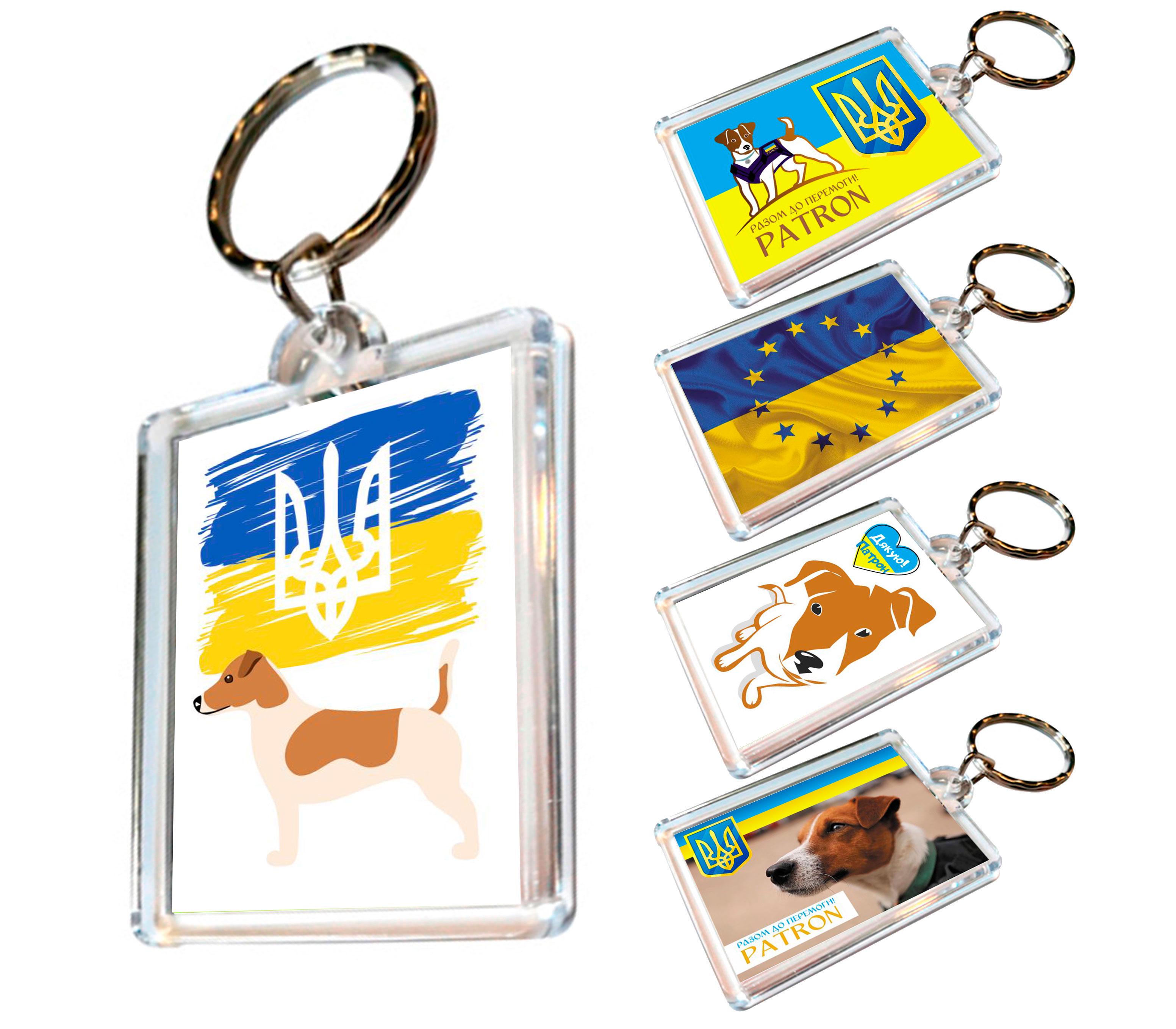 Брелки для ключей акриловые Apriori Пес Патрон Украина 5 шт. 16 вид