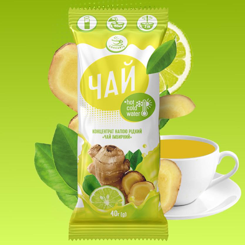 Концентрат напитка жидкий ТМ Смакуйте Чай имбирный 40 г сток (4820195150276)