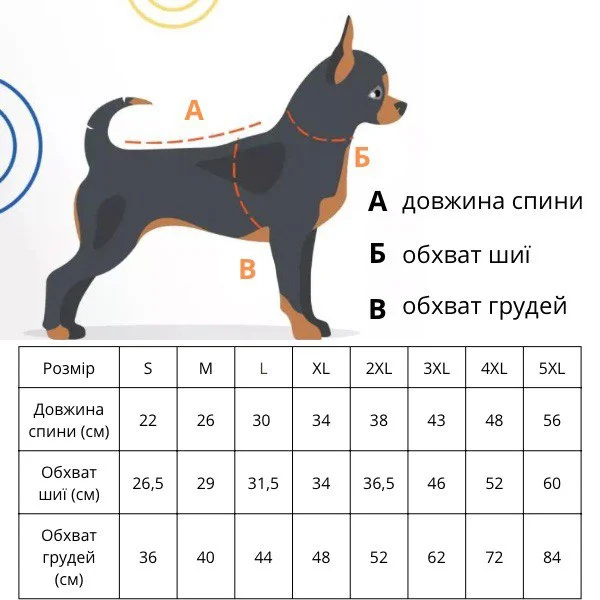 Жилет для собак C00247-7 М Бордовий - фото 5 Жилет для собак C00247-7 М Бордовий - фото 5