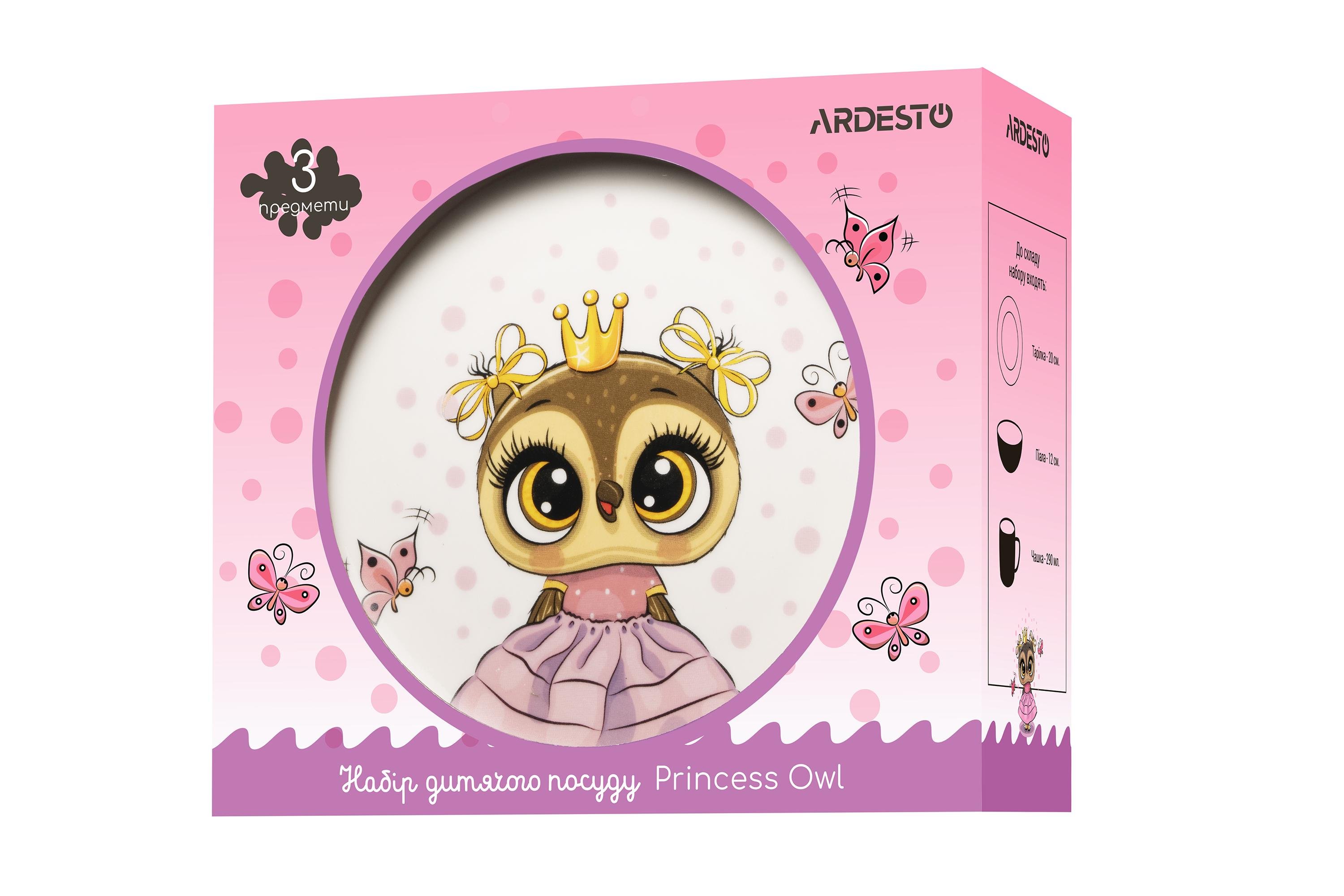 Комплект дитячого посуду Ardesto Princess owl 3 предмети (AR3453OS) - фото 6