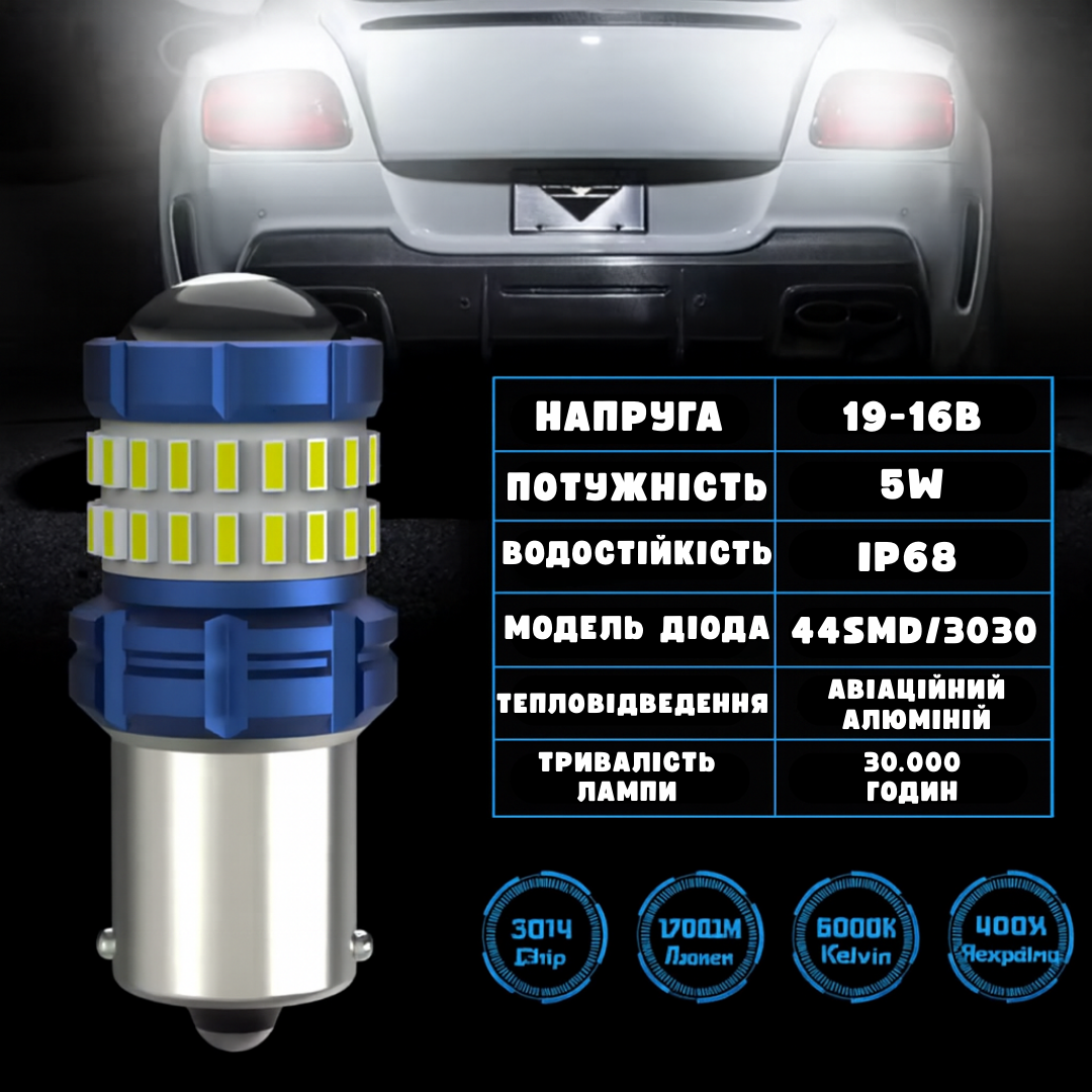 Лампы автомобильные светодиодные с линзой LED P21W BA15S задний ход/габарит/ДХО Cansbus обманка (29519878) - фото 3 Лампы автомобильные светодиодные с линзой LED P21W BA15S задний ход/габарит/ДХО Cansbus обманка (29519878) - фото 3