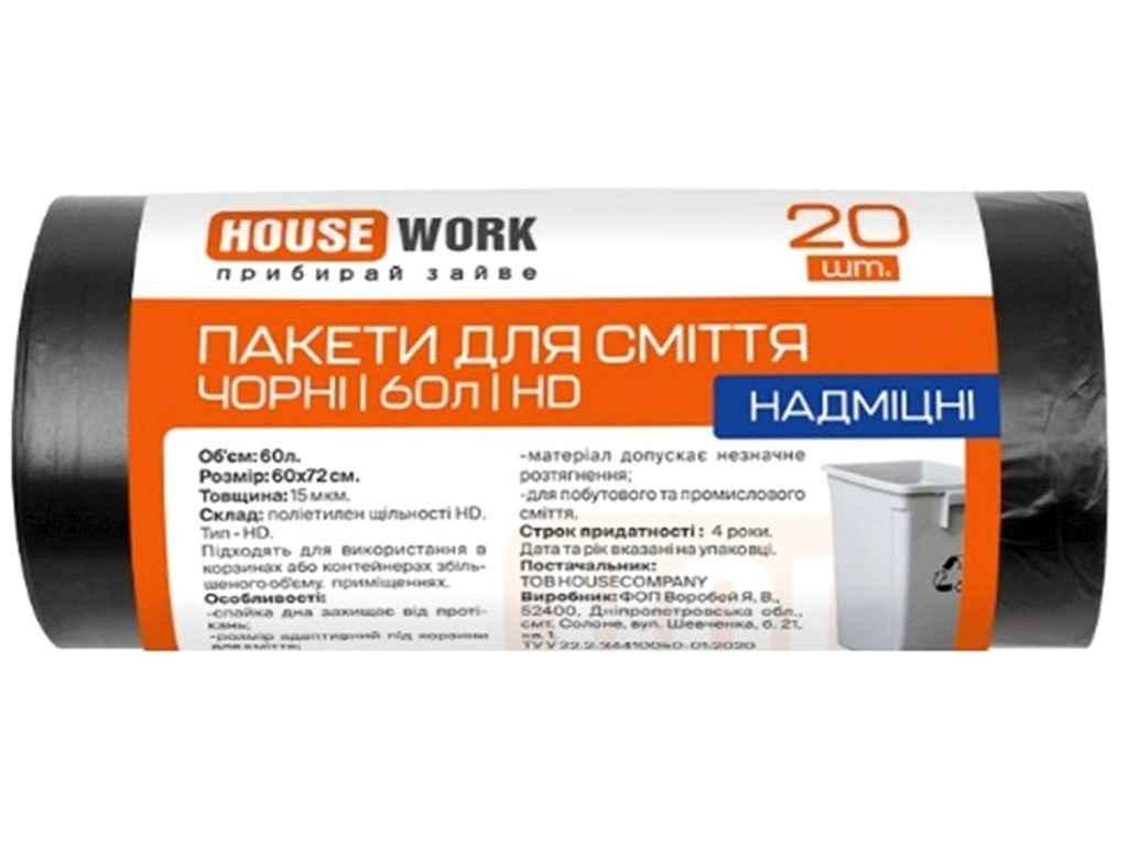 Пакеты для мусора HOUSEWORK 60 л 20 шт. сверхпрочные (888521) Пакеты для мусора HOUSEWORK 60 л 20 шт. сверхпрочные (888521)