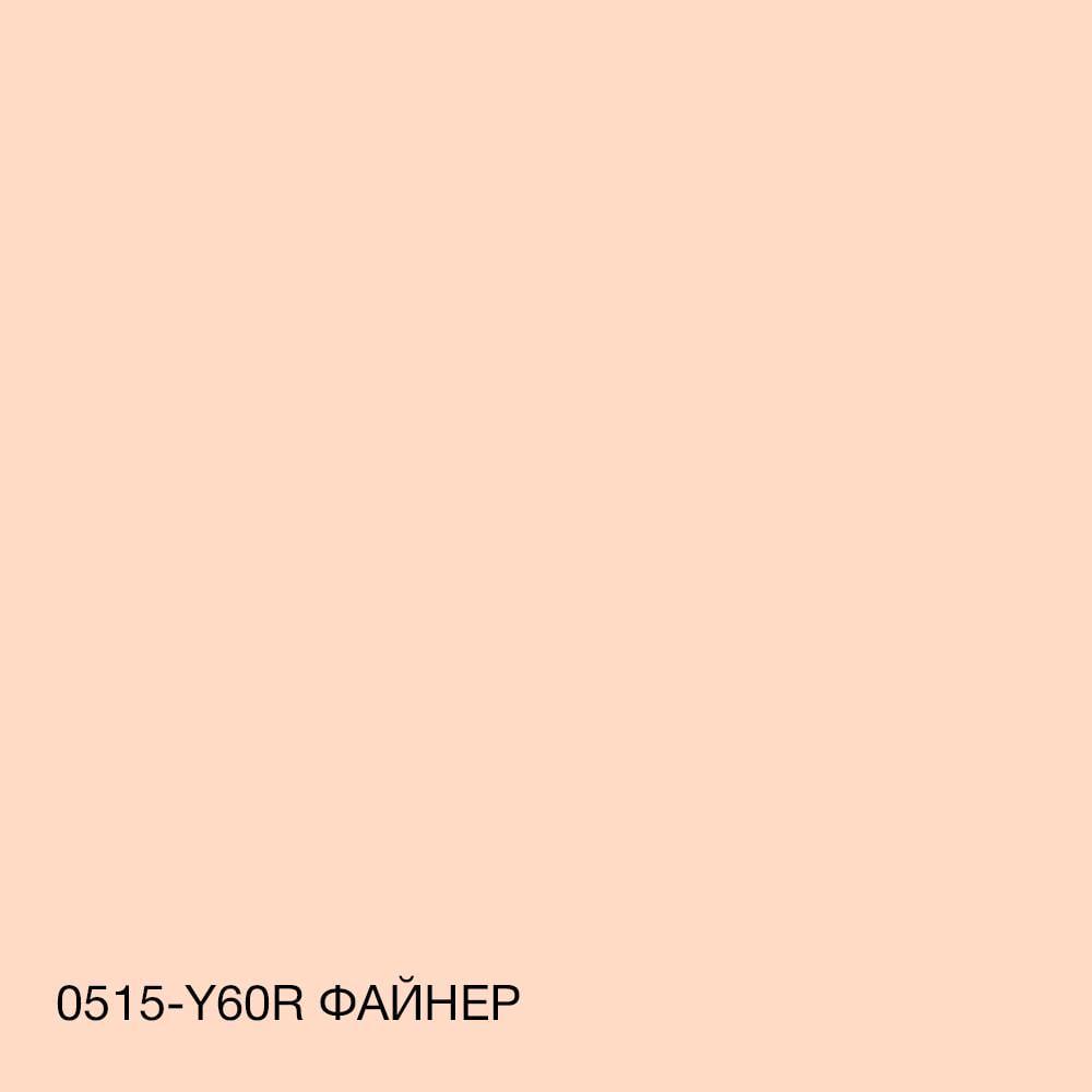 Фарба фасадна силіконова SkyLine Силіконфасад 5 л 0515-Y60R Файнер (2596460639) - фото 3 Фарба фасадна силіконова SkyLine Силіконфасад 5 л 0515-Y60R Файнер (2596460639) - фото 3