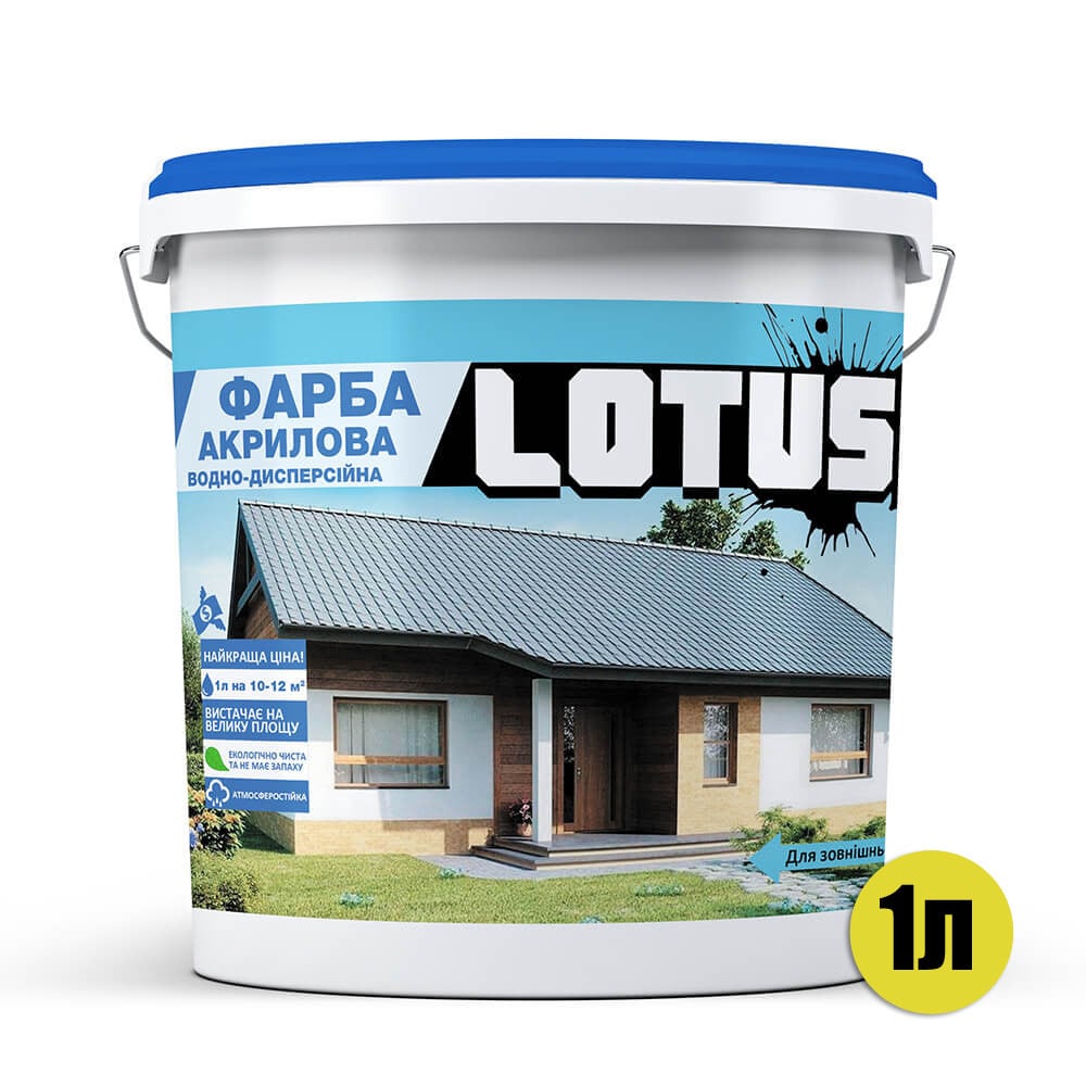 Фарба атмосферостійка акрилова водно-дисперсійна фасадна Lotus 1 л Білий (621396048ba7dc6c59648bc4) - фото 2 Фарба атмосферостійка акрилова водно-дисперсійна фасадна Lotus 1 л Білий (621396048ba7dc6c59648bc4) - фото 2