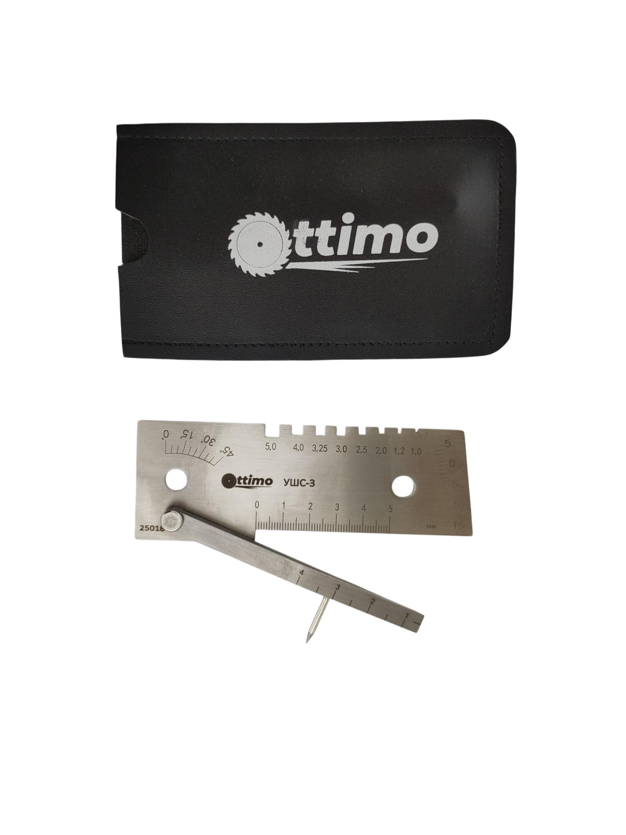 Шаблон зварника універсальний OTTIMO УШС-3 (34124022)