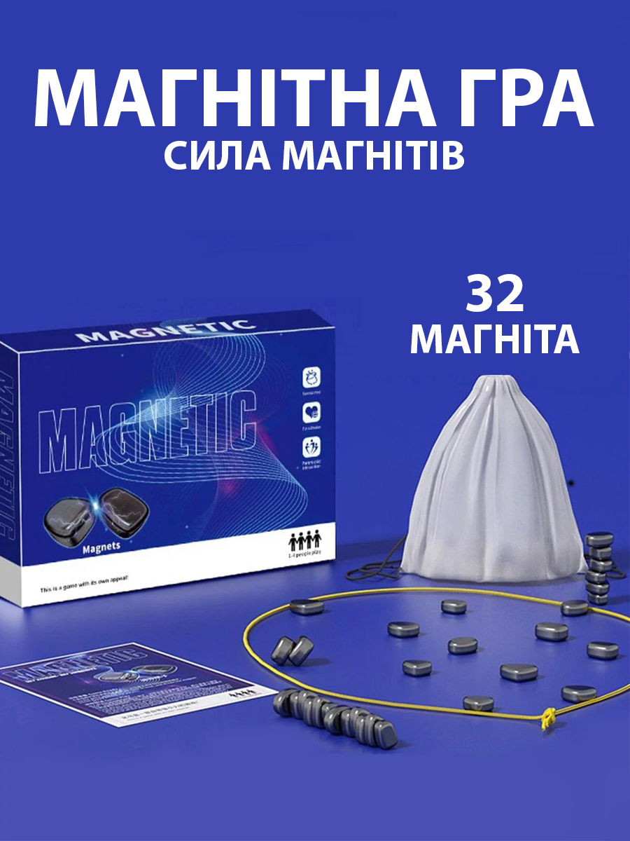 Настільна гра магнітна з 32 магнітами (24477396) - фото 2