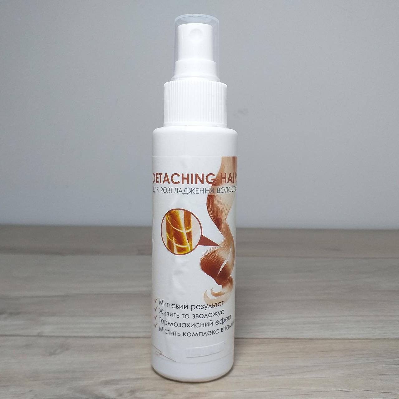 Спрей Detaching Hair для разглаживания волос 100 мл (X-1512)