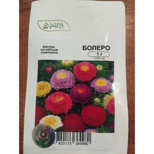 Семена цветов Астра китайская помпонная Болеро Агропакгруп 1 г (AG-08941)