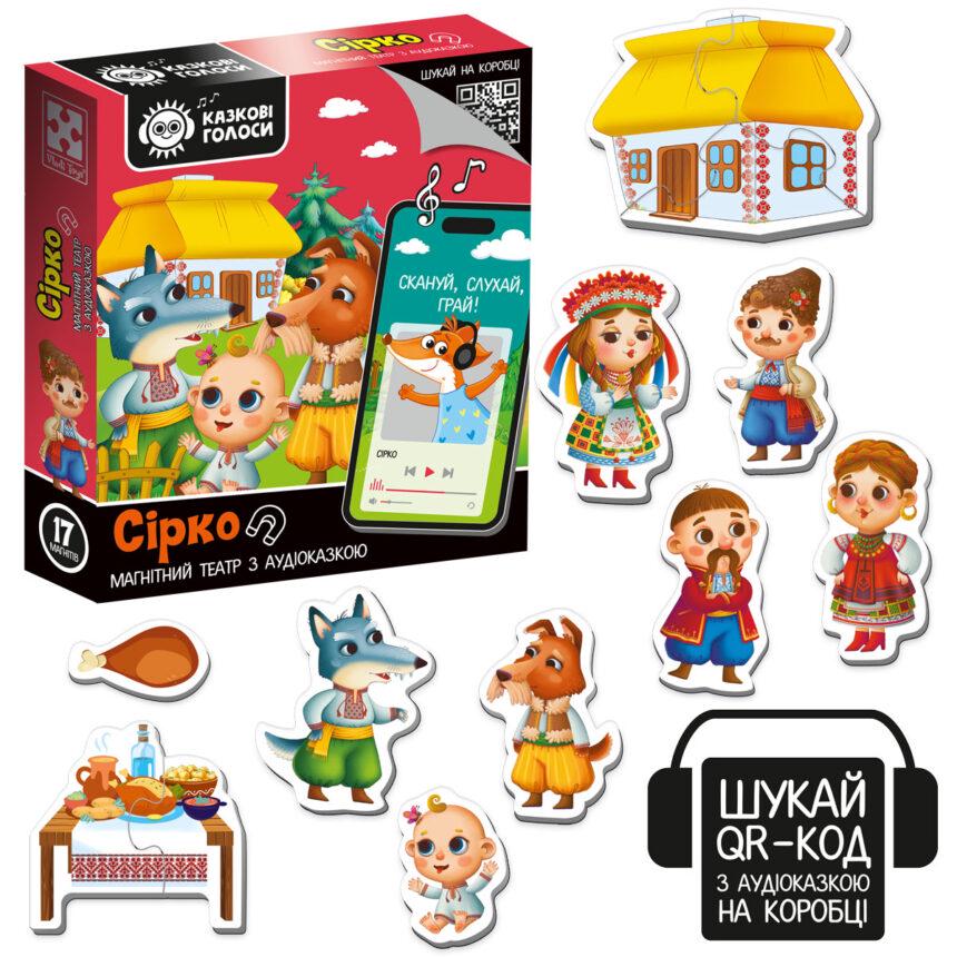 Гра розвиваюча Vladi Toys магнітний театр з аудіоказкою Казкові голоси Сірко VT3206-33 (MTT-190612)